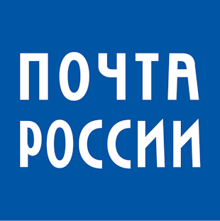 АО «Почта России» приглашает на работу.