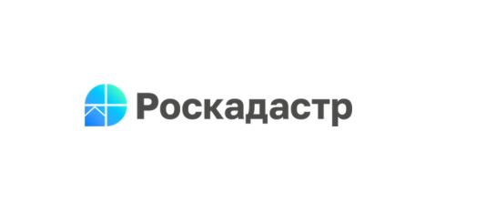 В России действует удобный сервис для заказа кадастровых работ.