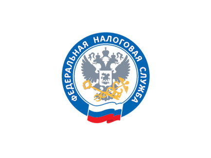 Новости Федеральной налоговой службы.
