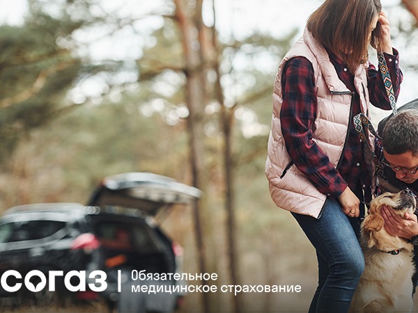 «СОГАЗ-Мед»: как защититься в сезон клещей.