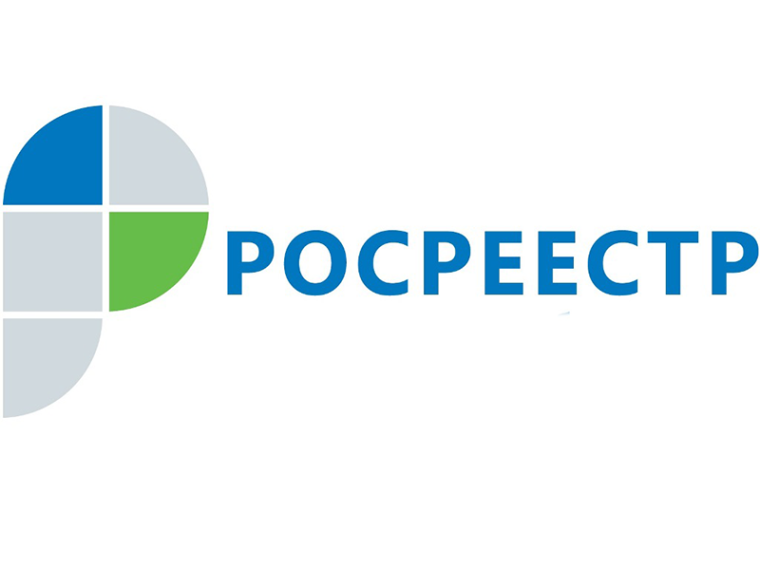Росреестр разъясняет: Как узаконить перепланировку в  квартире.