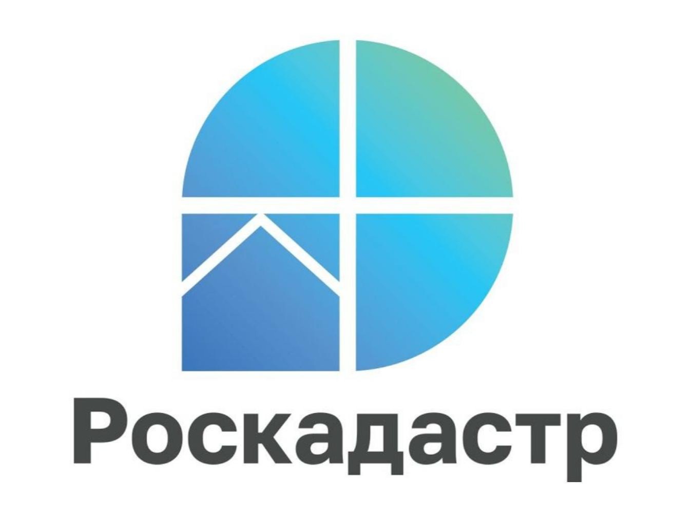 Роскадастр разъяснил, для чего нужен техпаспорт на недвижимость.
