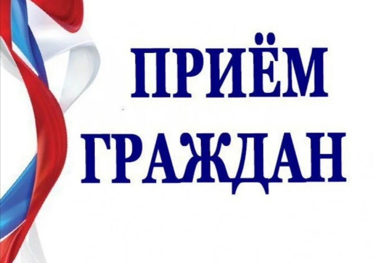 Уважаемые жители Старорусского района!.