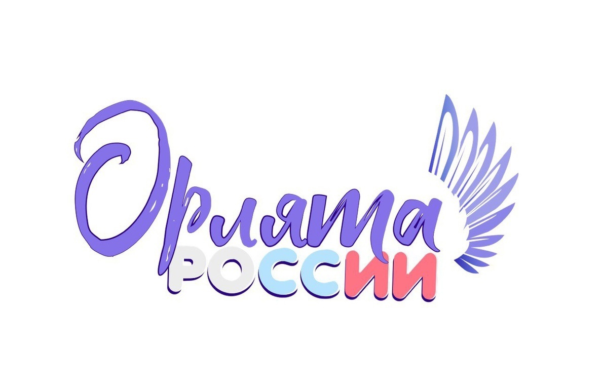 "Орлята России в Старой Руссе".