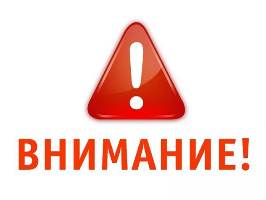 ВАЖНО ЗНАТЬ! ПРОГРАММА «ДОГАЗИФИКАЦИИ».