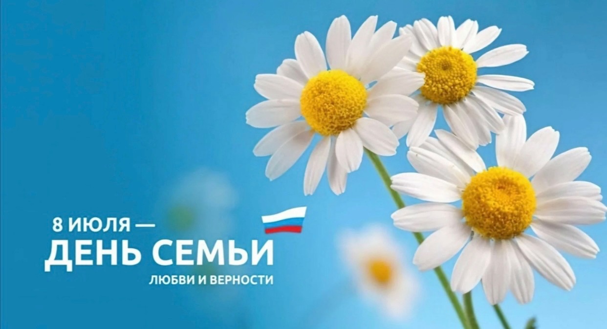 Уважаемые старорусцы!.