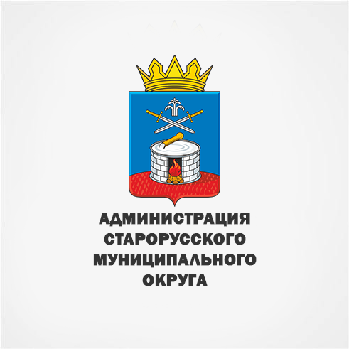 О назначении общественных обсуждений.