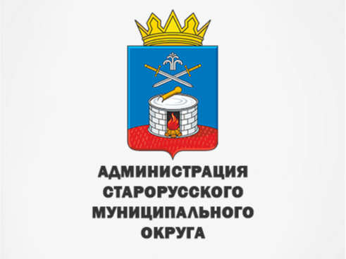 Старший помощник Старорусского межрайонного прокурора Жанна Сиротинина разъясняет:.