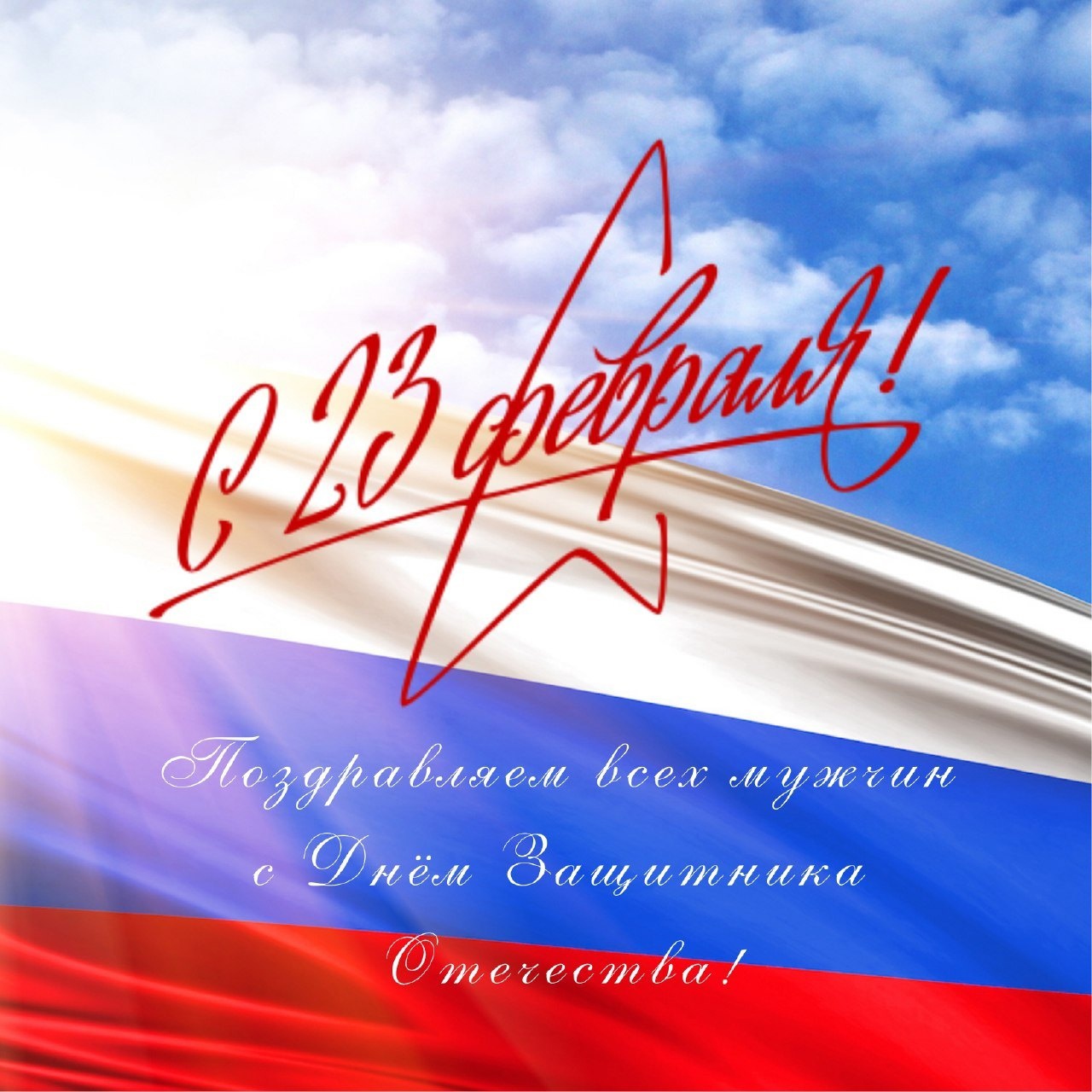 Дорогие земляки!.