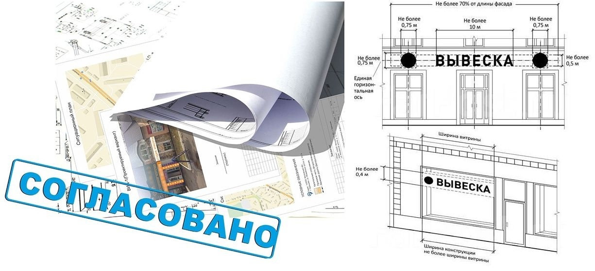 Получить услугу "Установка информационной вывески, согласование дизайн-проекта размещения вывески" теперь можно в электронном формате..