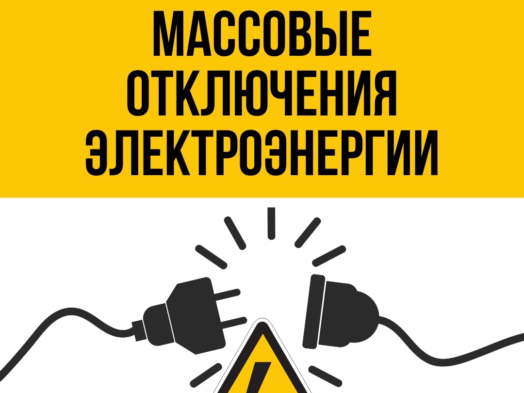❗ Сильный ветер оставил в Новгородской области более двух тысяч человек в 12 округах.