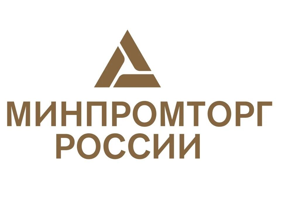 Департамент развития внутренней торговли Минпромторга России  проводит исследование удовлетворенности потребителей из числа инвалидов и маломобильных групп населения уровнем доступности объектов и услуг в сфере торговли, общественного питания и бытового о.
