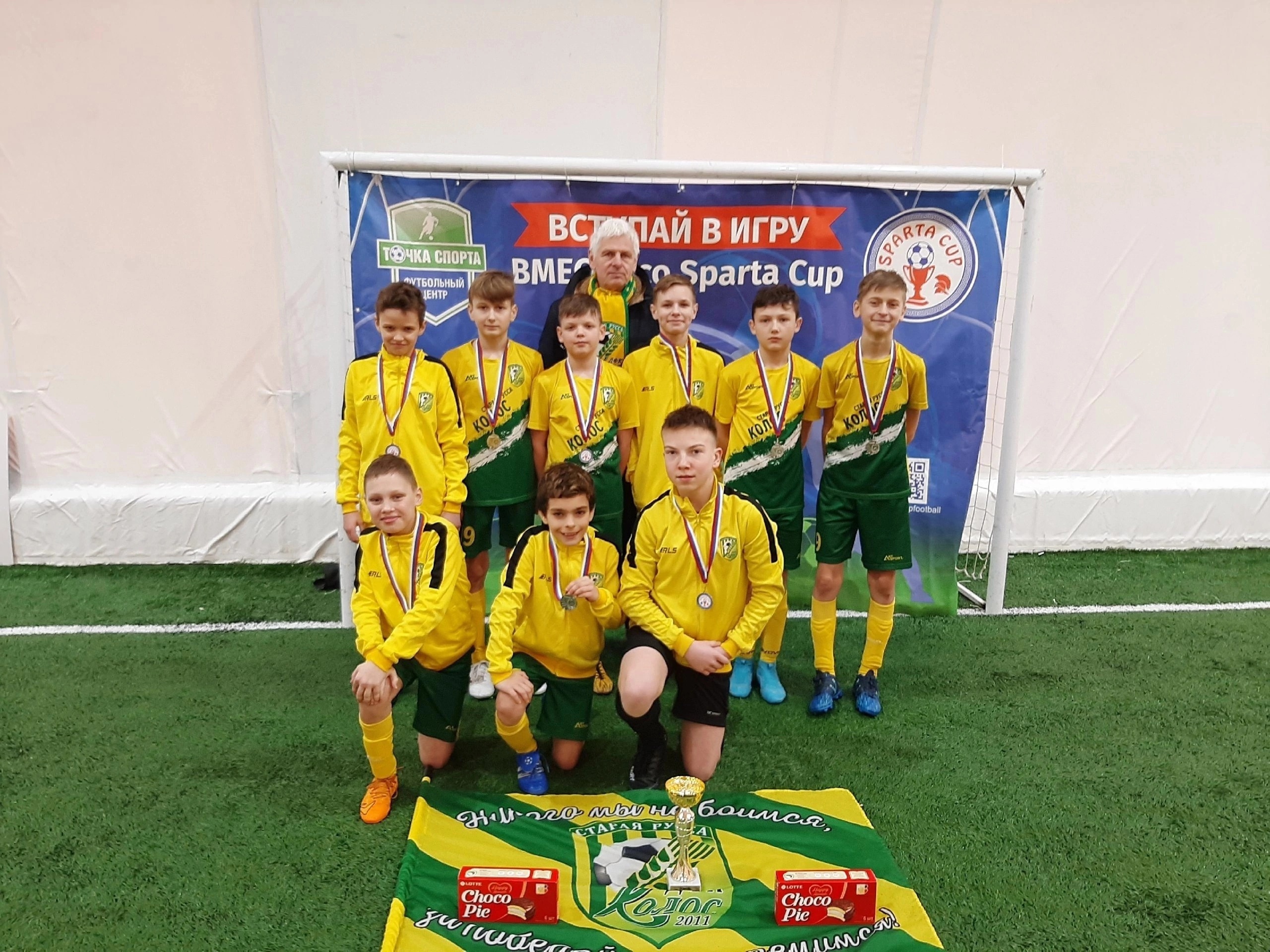 Футбольная команда "Колос" делится отличными новостями с турнира SPARTA CUP, который прошёл в городе Колпино..