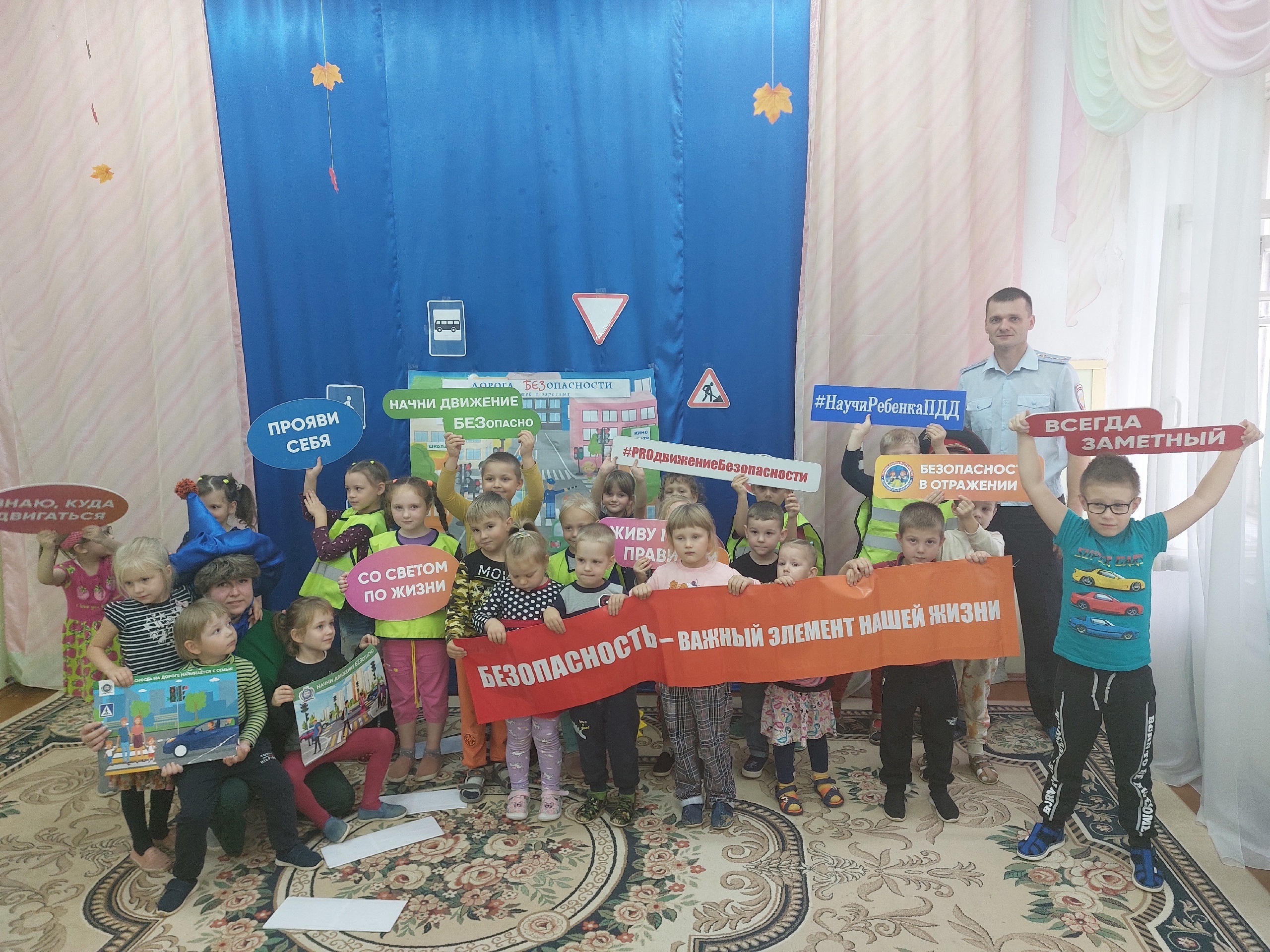 В детском саду "Ручеёк",структурное подразделение МАОУ СОШ №2 г. Старая Русса, прошло мероприятие по Правилам дорожного движения и были приглашены сотрудники Госавтоинспекции МОМВД России «Старорусский»..
