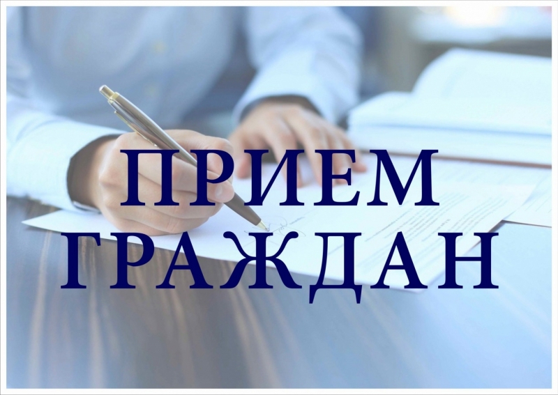📅 26 ноября 2025 года в г. Старая Русса будет организован прием граждан по правовым вопросам, касающимся гражданского, семейного, наследственного и трудового законодательства, а также исполнительного производства..