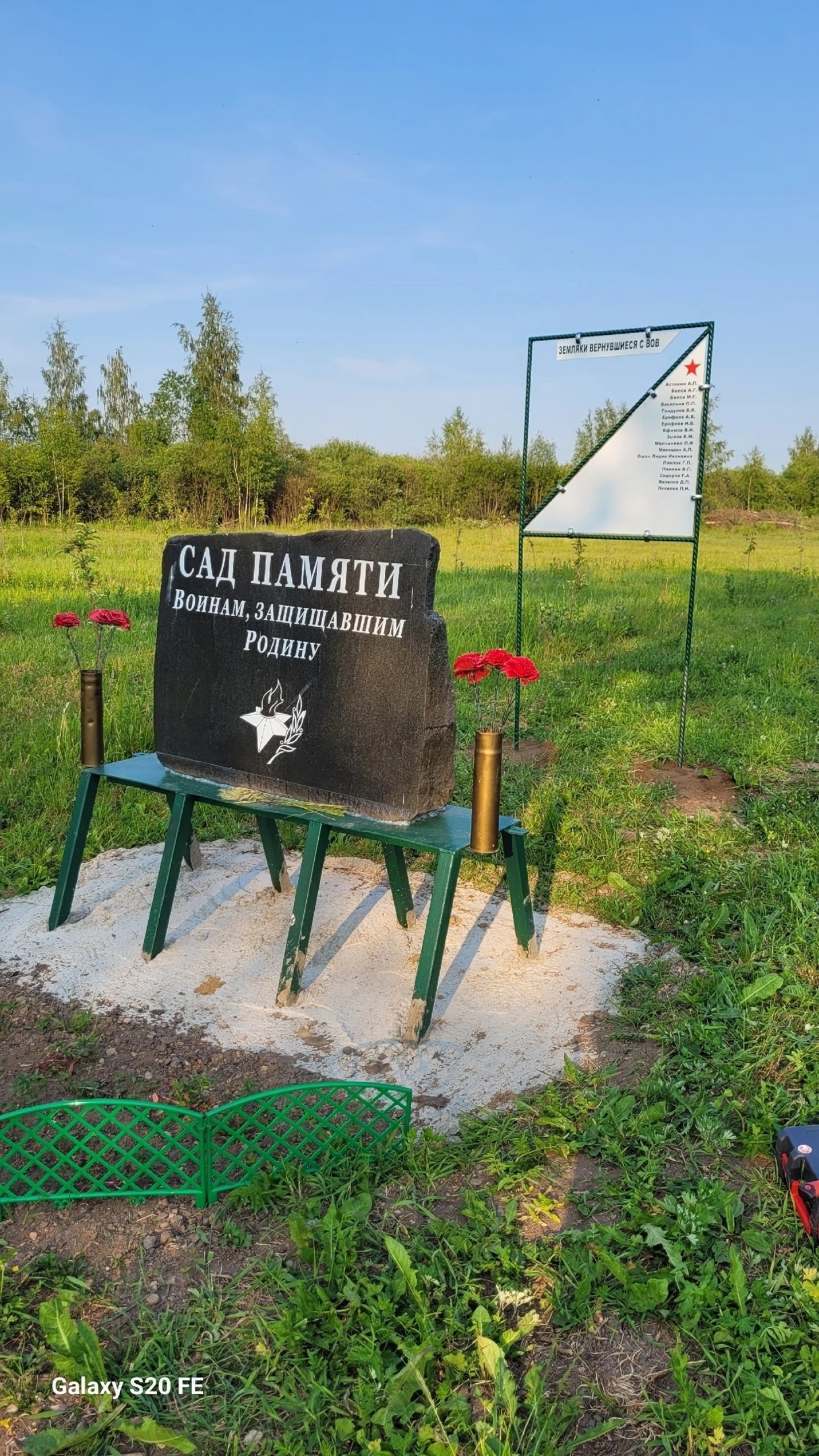 Очень инициативные и активные жители живут в нашем Старорусском районе.