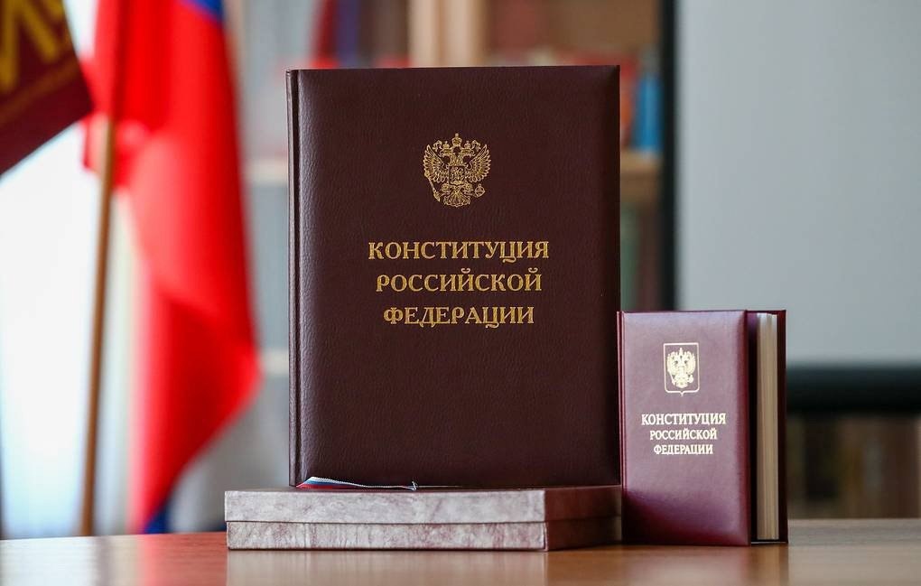 Внимание конкурс! "30 лет Конституции России – проверь себя!».