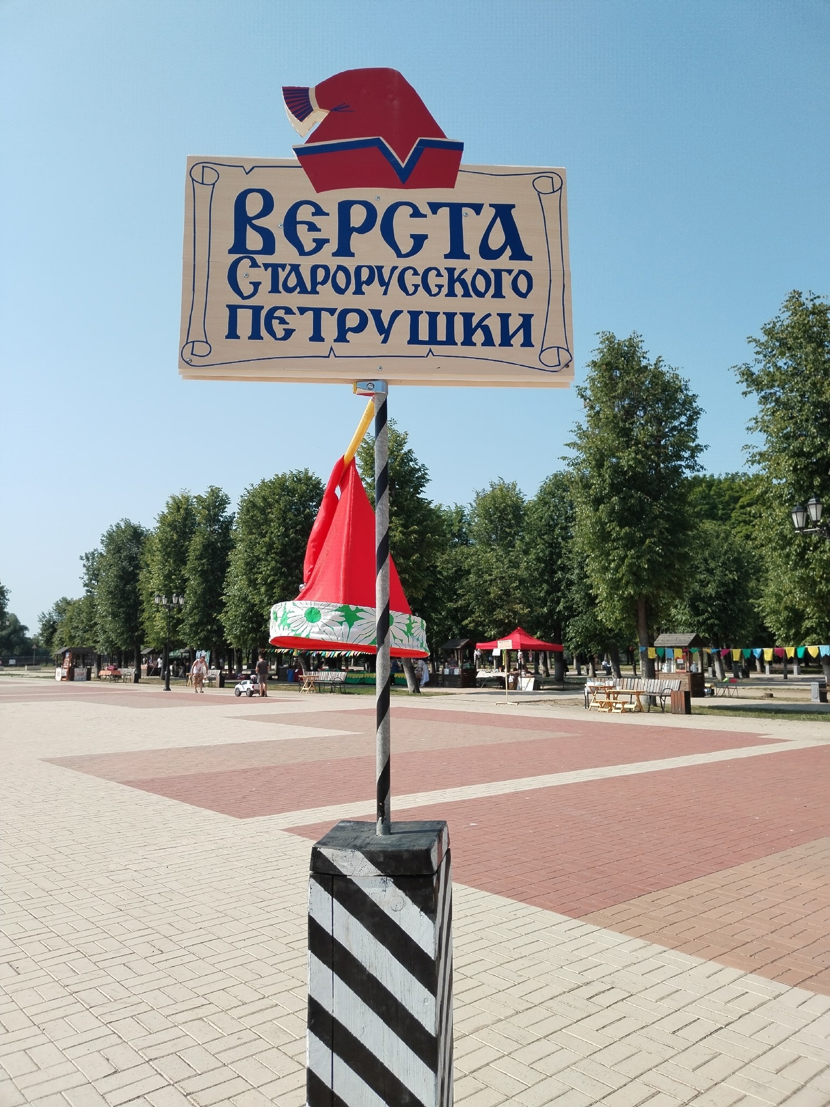 Сегодня пройдет v региональный фестиваль "Верста Старорусского Петрушки".