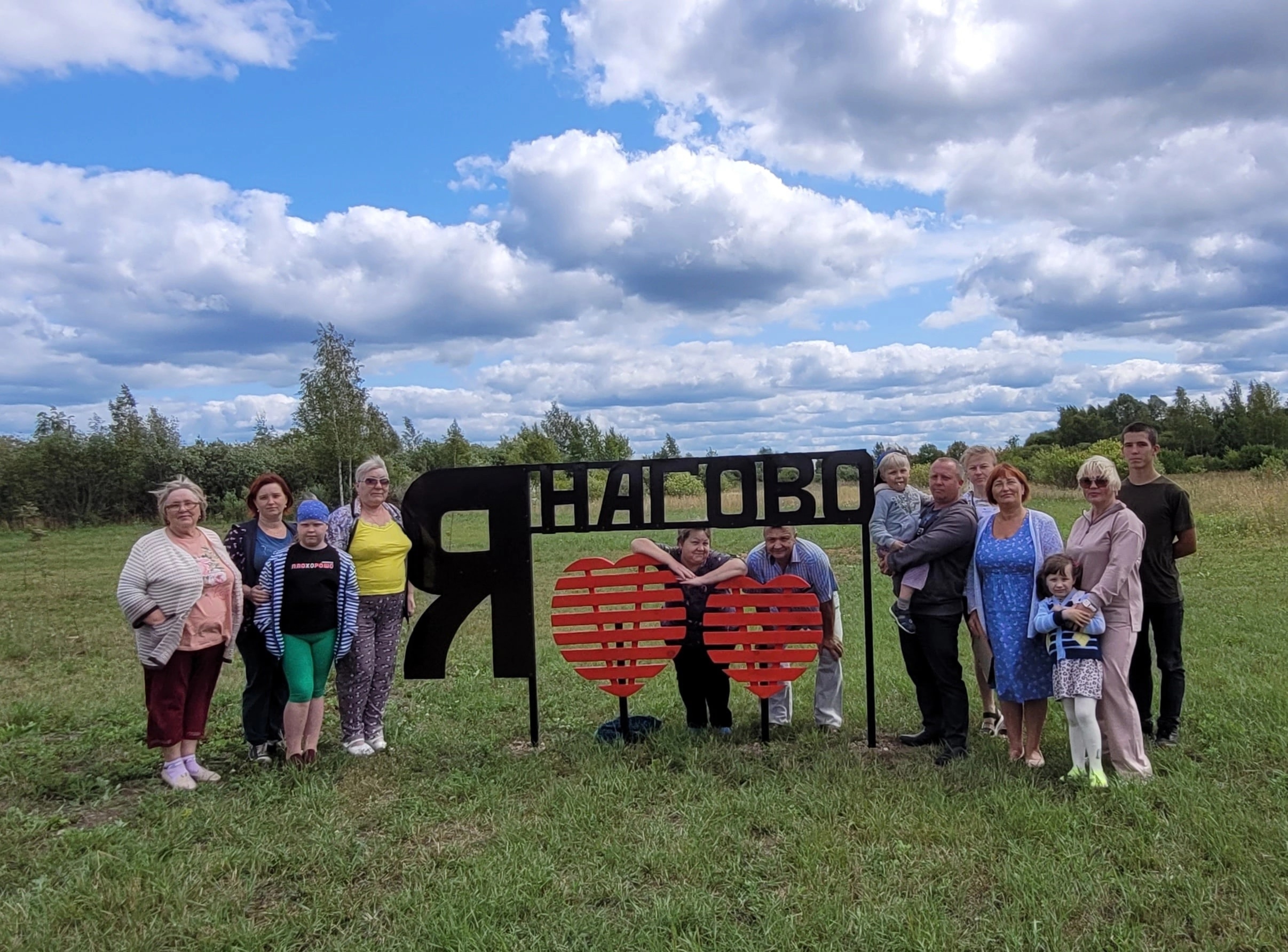Сегодня в Старорусском районе, в Наговском сельском поселении состоялось торжественное открытие еще одной благоустроенной площадки "Сад памяти".