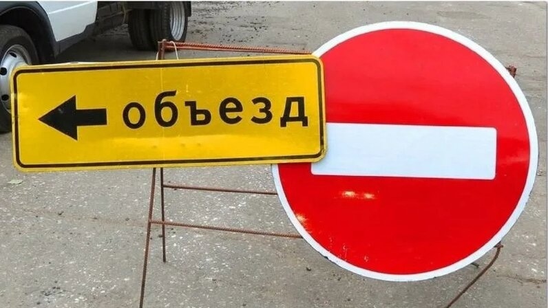 ООО ТК "Новгородская" информирует, что в связи с проведением аварийно-восстановительных работ на тепловой сети по адресу: ул.Дзержинского, д.д.26, 28                       23 мая с 10.00 до окончания ремонтных работ будет перекрыто движение автотранспорта.