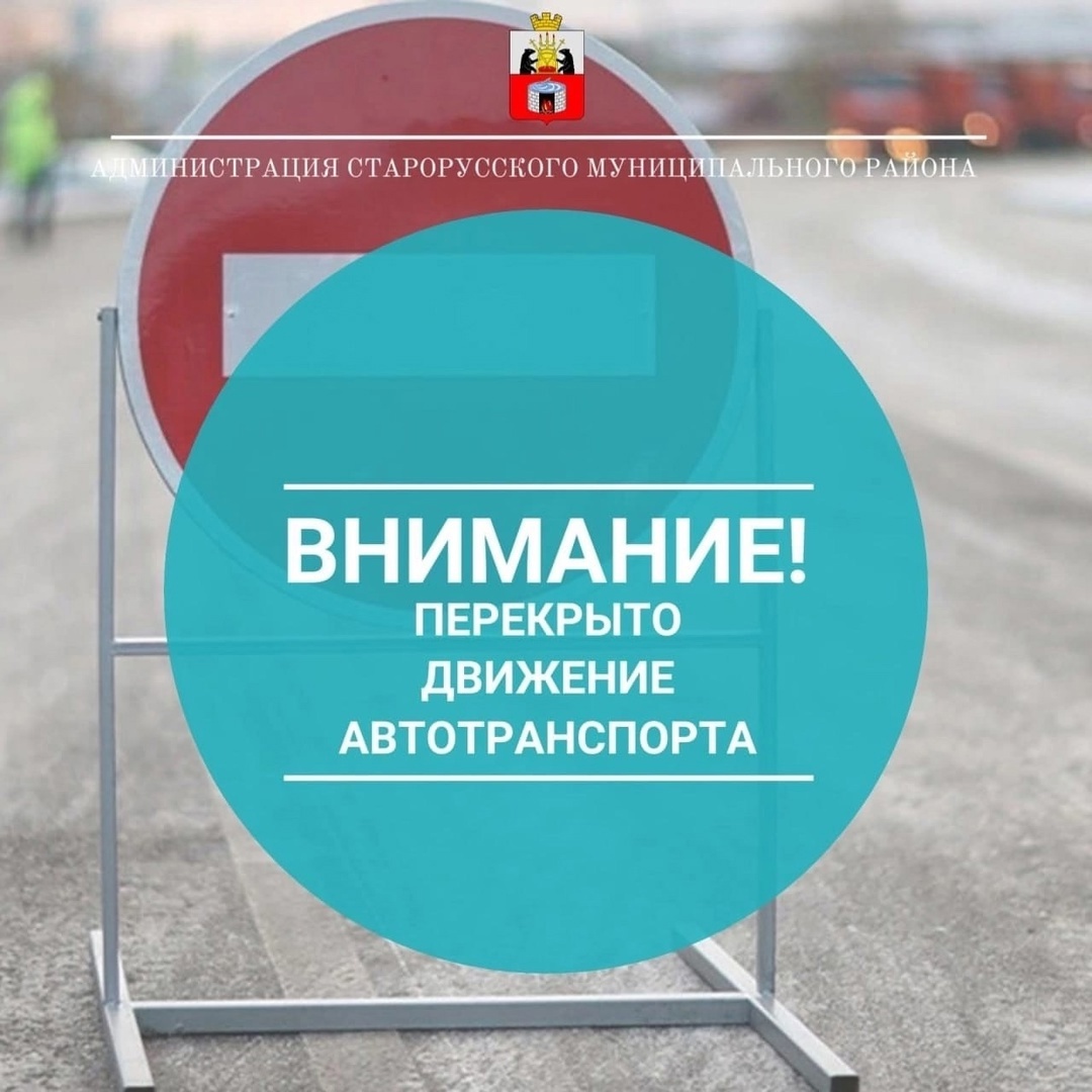 Уважаемые жители и гости нашего города!.