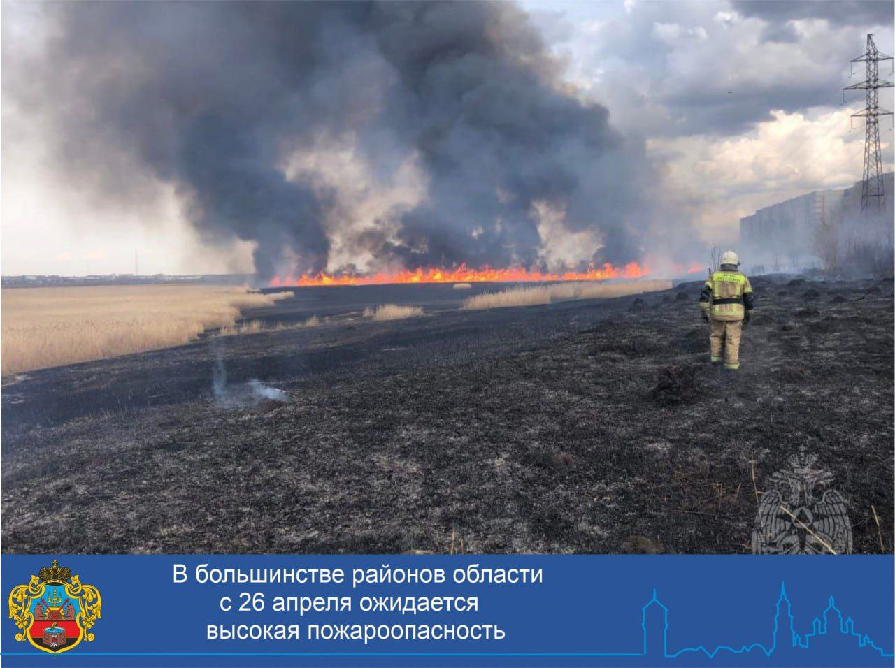 Главное управление МЧС России по Новгородской области информирует.