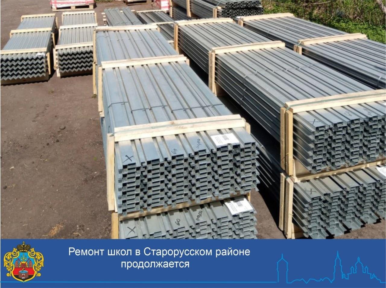 Ремонт двух зданий школы №8 и школы д.Сусолово продолжается.