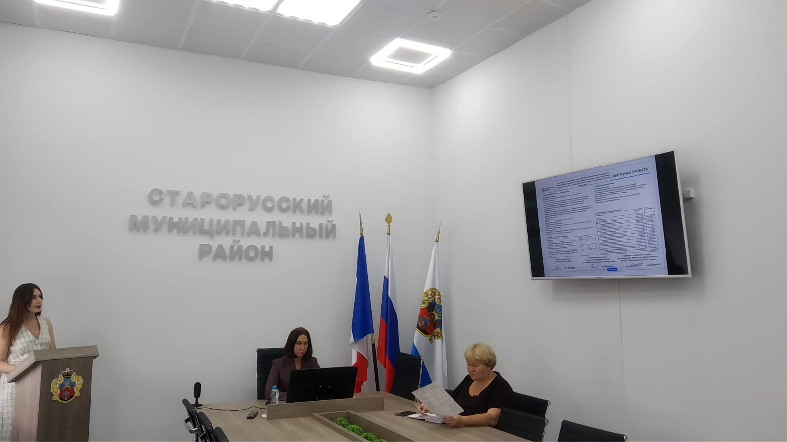 Защита проекта по бережливому производству.