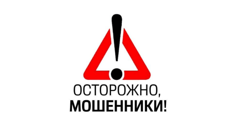 В адрес жителей, ранее направлявших заявки о неполадках в подаче электроэнергии, поступают звонки, в том числе, через популярные мессенджеры..