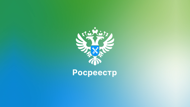 На Новгородчине растёт популярность онлайн-выписок о недвижимости.