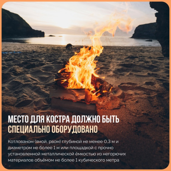 Лето вот-вот наступит, а значит все больше новгородцев будут планировать отдых на природе.