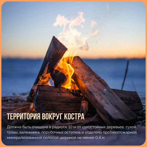 Лето вот-вот наступит, а значит все больше новгородцев будут планировать отдых на природе.