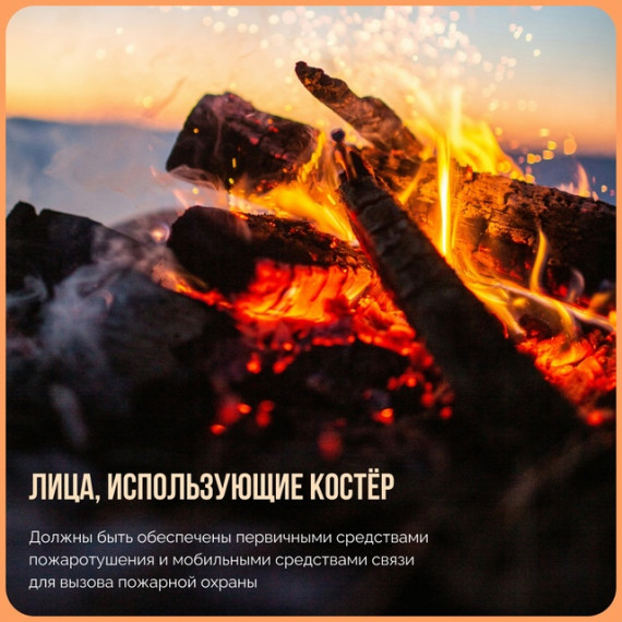 Лето вот-вот наступит, а значит все больше новгородцев будут планировать отдых на природе.