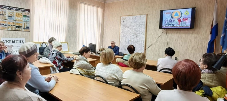 Всемирный день гражданской обороны.