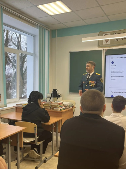 Всемирный день гражданской обороны.